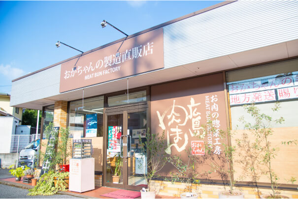 おかちゃんの製造直販店