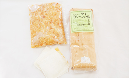 広島肉シュウマイ　手作りキット