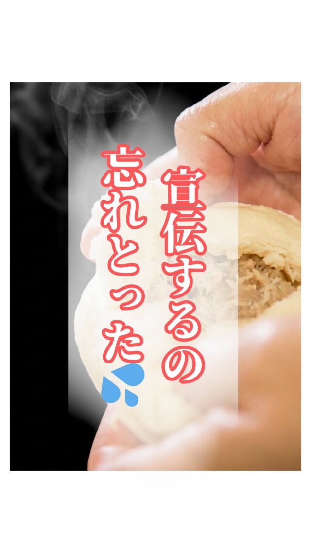 広島肉まんの馬木てづくり工房おかちゃん｜餃子・シュウマイ・手作り