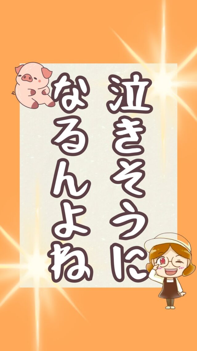広島肉まんの馬木てづくり工房おかちゃん｜餃子・シュウマイ・手作り