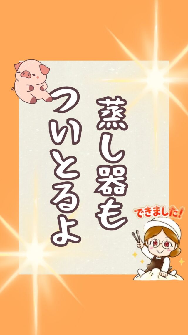 岡モータース　岡歩　うまんじゅう　馬　まんじゅう 広島肉まんの馬木てづくり工房おかちゃん｜餃子・シュウマイ・手作り