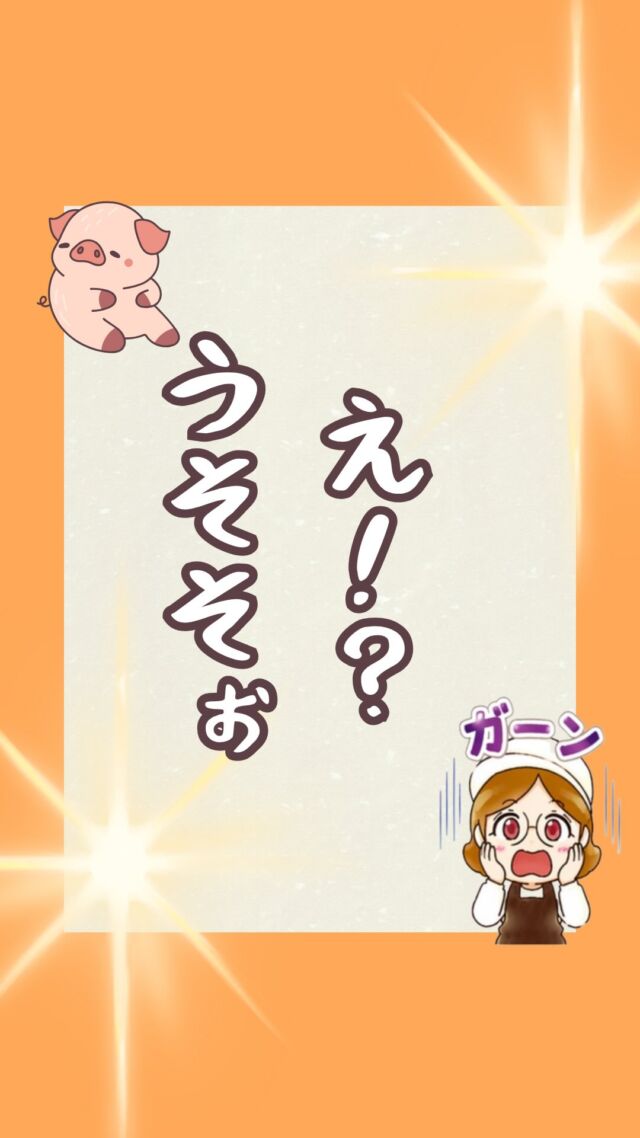 広島肉まんの馬木てづくり工房おかちゃん｜餃子・シュウマイ・手作り